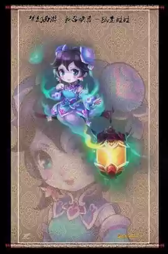 梦幻西游人物玩偶娃娃插图1