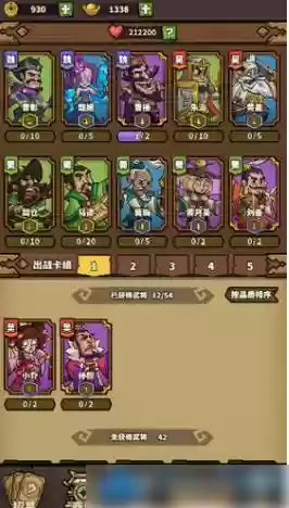 起源物语阵容插图1