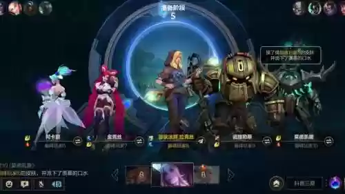 LOLvg阵容插图