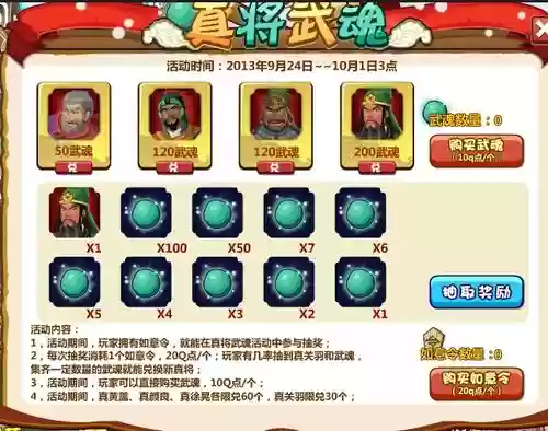 胡莱三国真徐晃天生技能插图1