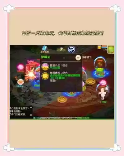 梦幻西游手游怎样关掉直播插图1