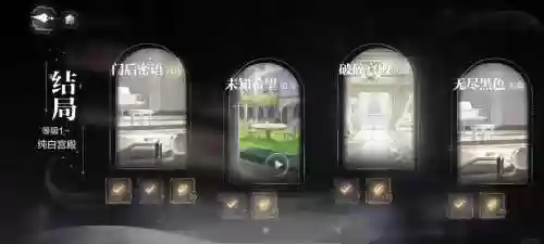 超时空纯白攻略插图1