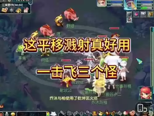 梦幻西游dt的溅射怎么来的_1插图1