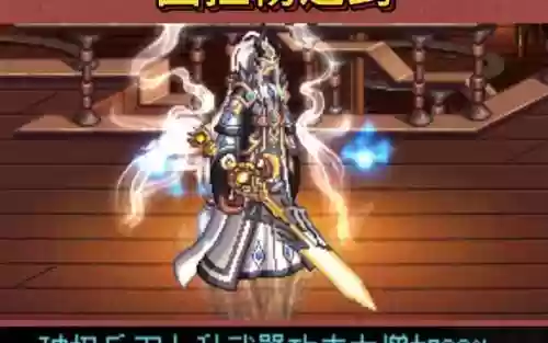 破极兵刃2武器插图1