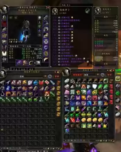 7.3魔兽随从的装备插图
