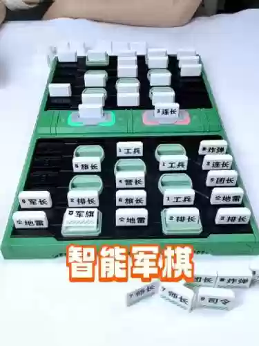 智能军棋阵容插图