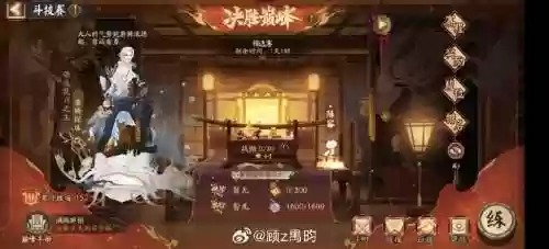 秒回家阵容_1插图1