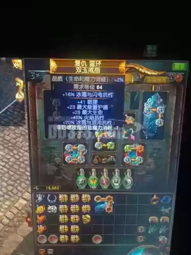流放之路灵投装备bd插图1