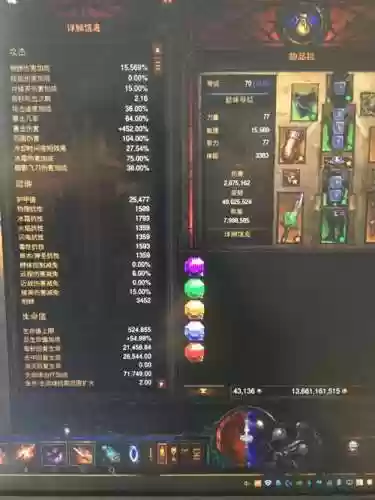 暗黑3武器攻速档位_1插图