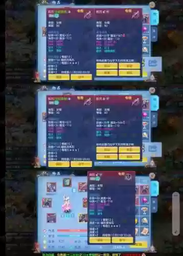 神武装备特效神佑插图