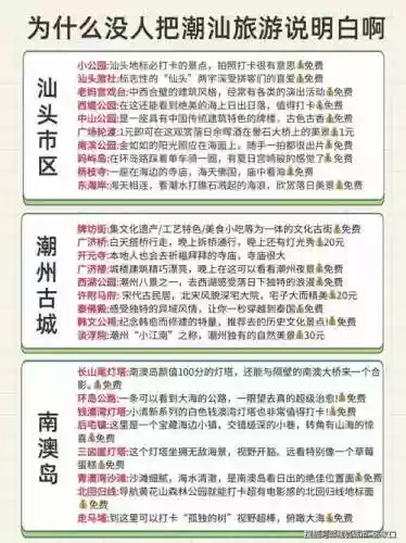 双飞服务的攻略_1插图1