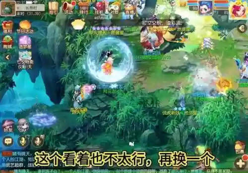 梦幻西游手游有单机版的吗插图1