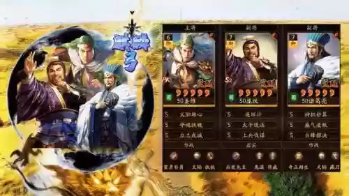 姜维转型阵容插图