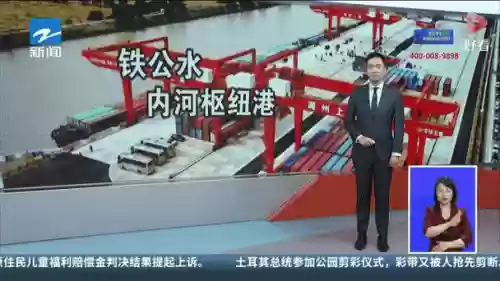 枢纽港怎么分解装备插图