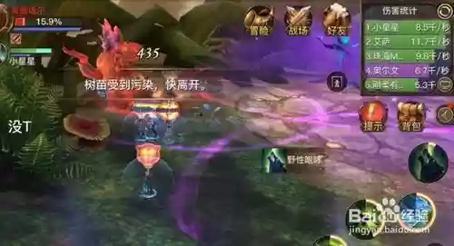永茂谷老二攻略视频插图1