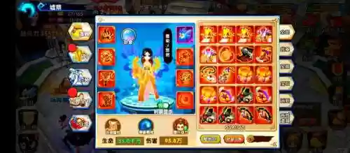 花千骨手游修真攻略插图