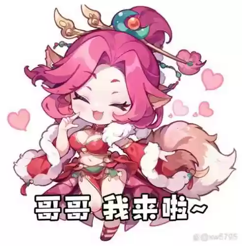 梦幻西游手游角色表情插图1