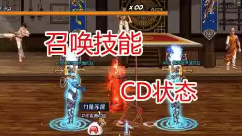 地下城怎么把技能cd_1插图