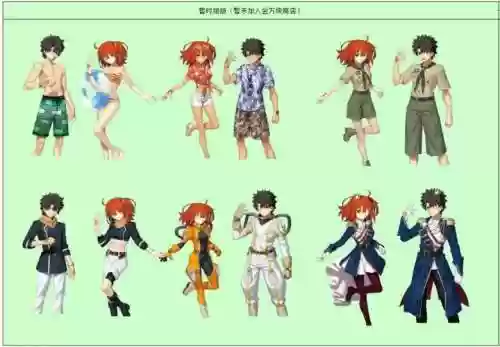 fgo御主装备图鉴_1插图