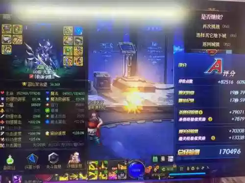 地下城与勇士天帝搬砖装备_1插图1