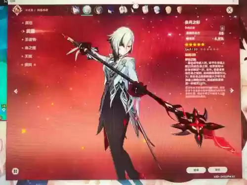 佣兵天下关于武器的描写插图1