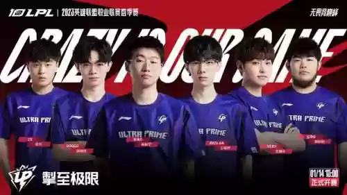 estar强势阵容插图1