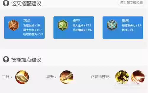亚瑟圣剑裁决技能插图1