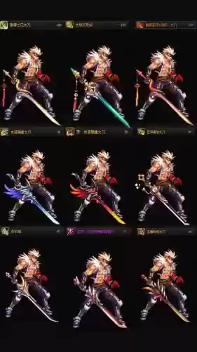 dnf最强鬼剑士武器2017插图