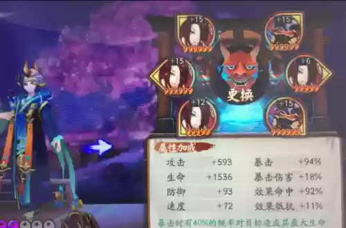 鸟和妖刀先升谁的技能插图1