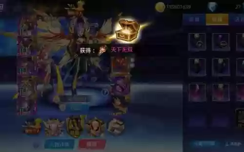 天天炫斗深渊武器转职碎片_1插图1