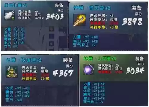 仙侠世界2破军府技能衔接插图1