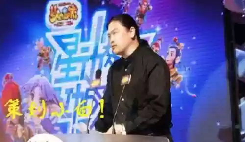 梦幻西游老徐骂玩家插图1