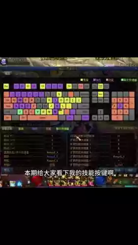 dnf技能怎么改成on插图