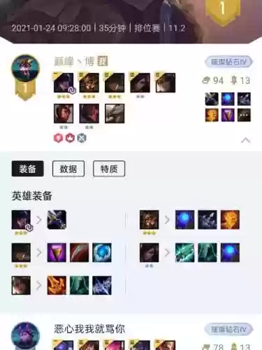 霞啥阵容插图1