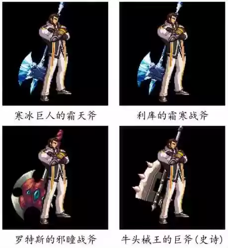 男圣职者审判流用什么武器插图