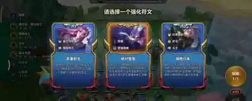 费德提克技能加点s8插图1