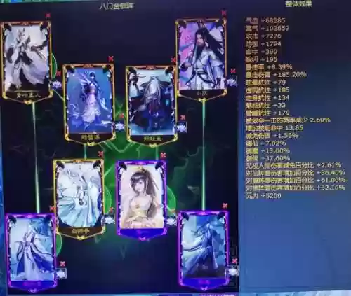 诛仙3武器阵灵_1插图
