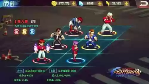 真吾配阵容插图1