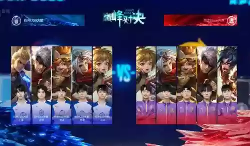 kplhero阵容插图