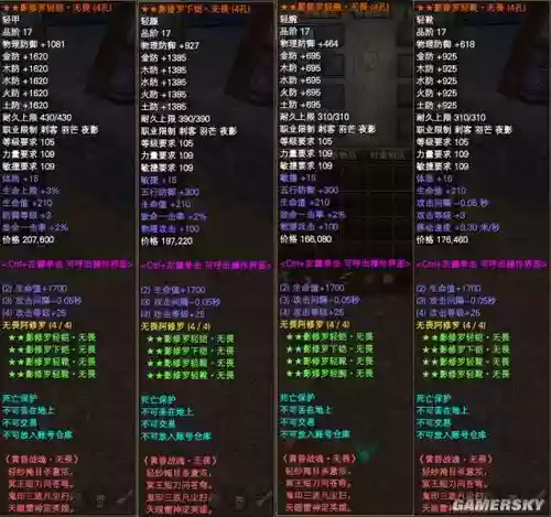 17品势力武器任务插图1