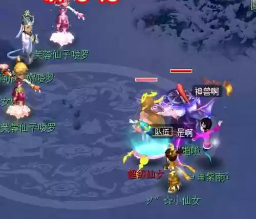 梦幻西游镜妖动作介绍插图1