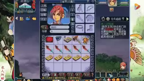 梦幻西游2什么角色用枪插图1