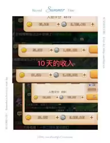 梦幻西游2手机怎么取号插图