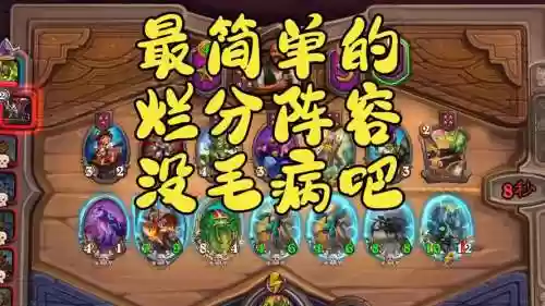 易成形阵容插图1