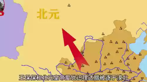 明成祖北伐阵容_1插图1 明成祖北伐阵容_1插图1