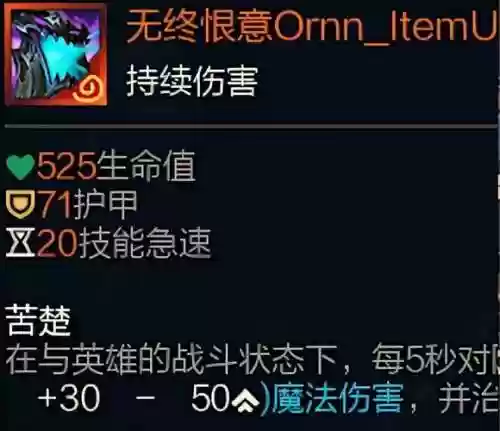 lol2018的装备改动插图1