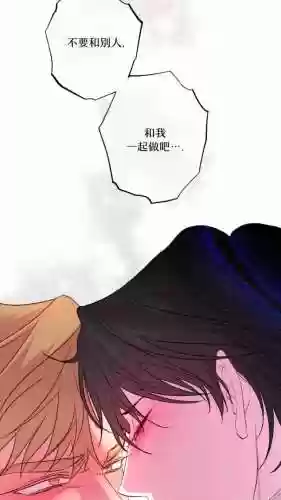 弱攻攻略插图1