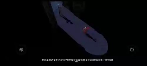 命运之跃通关攻略插图1