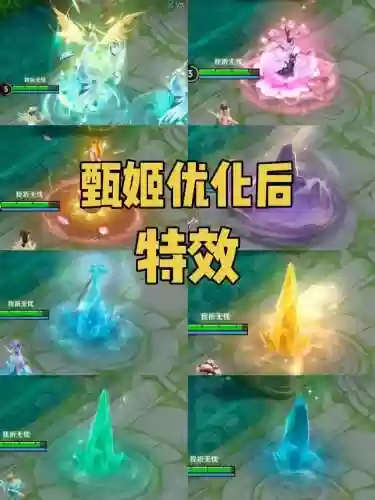 王者荣耀里甄姬的技能插图1