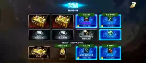dnf增加金币的装备_1插图1